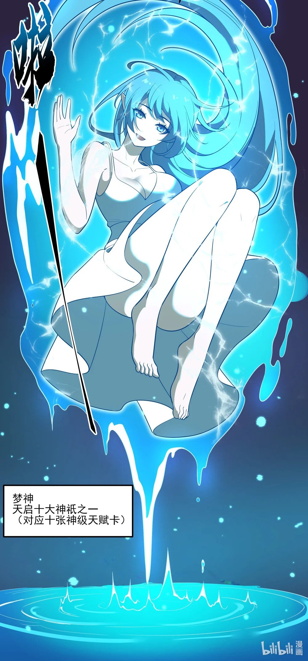 044 你敢动她？！53