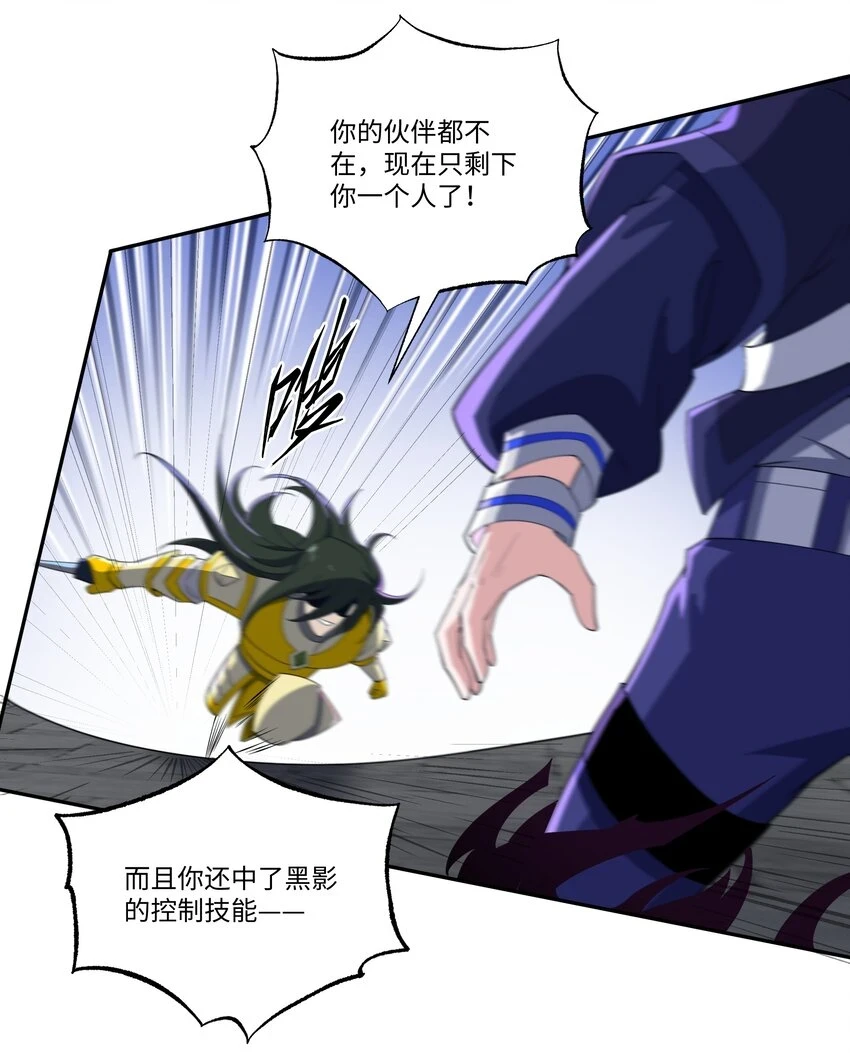 035 天星炼狱28