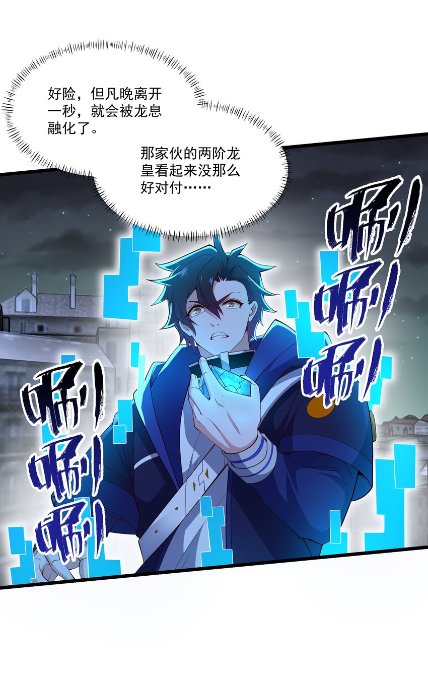 029 重磅消息2