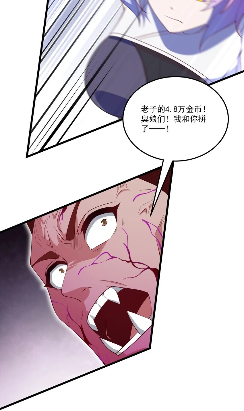 032 我让你走了吗？25