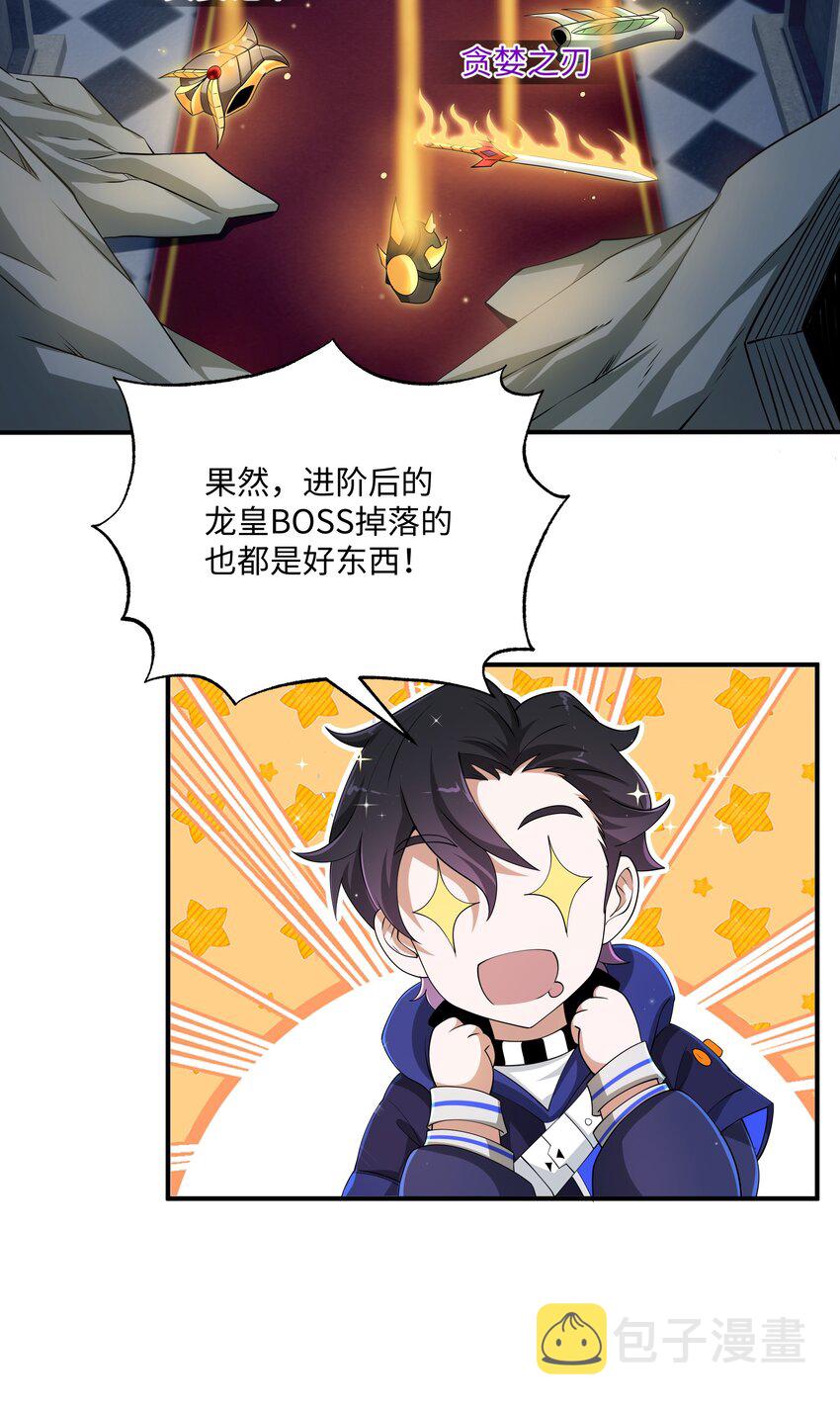 014 偷袭22