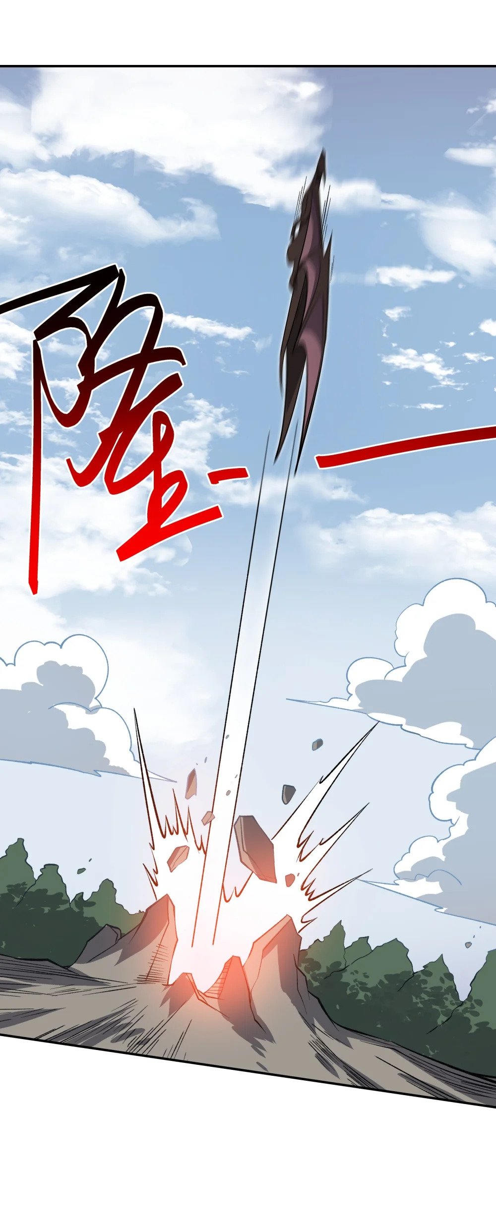 059 巨人王国15