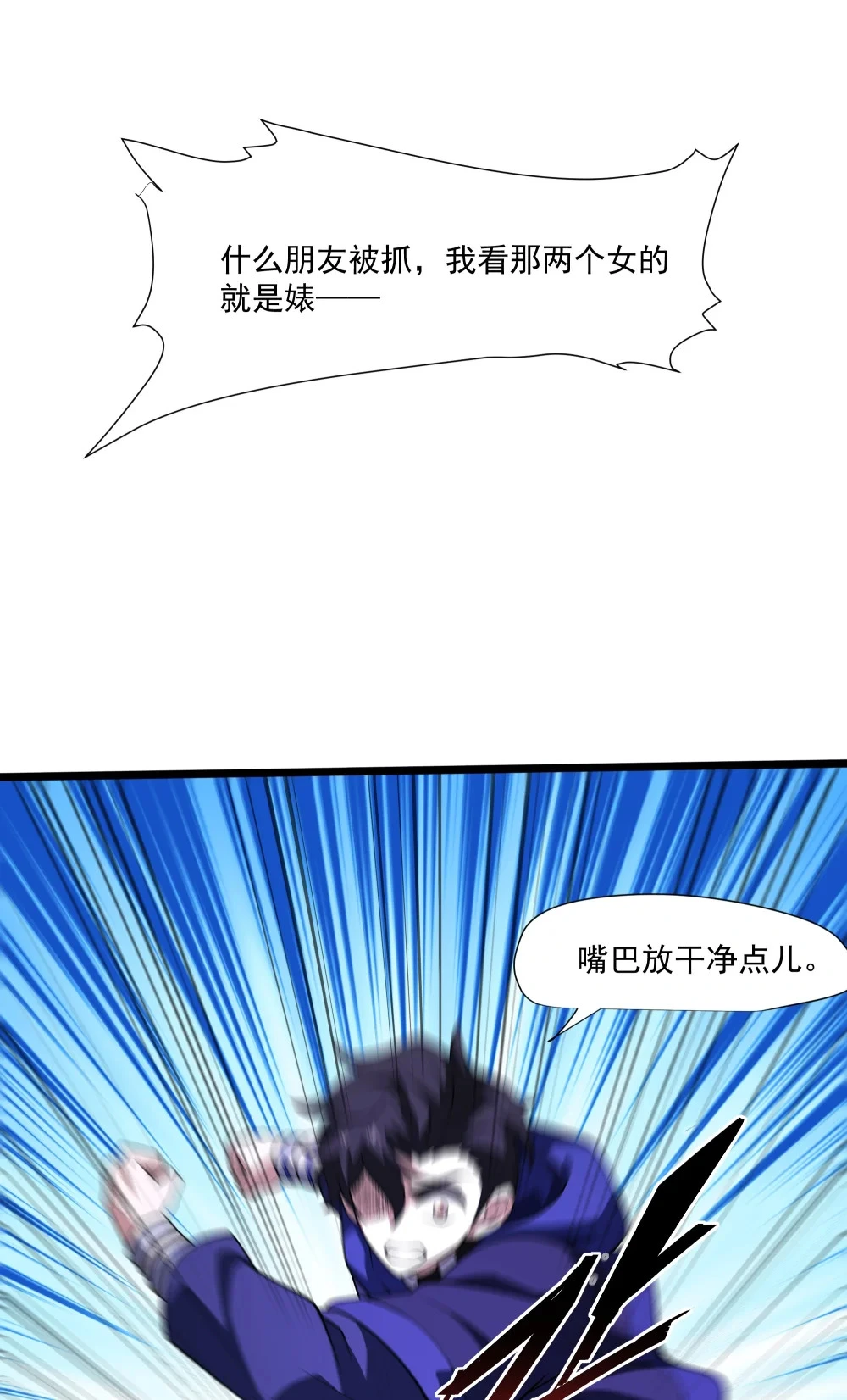 122 身份揭开14