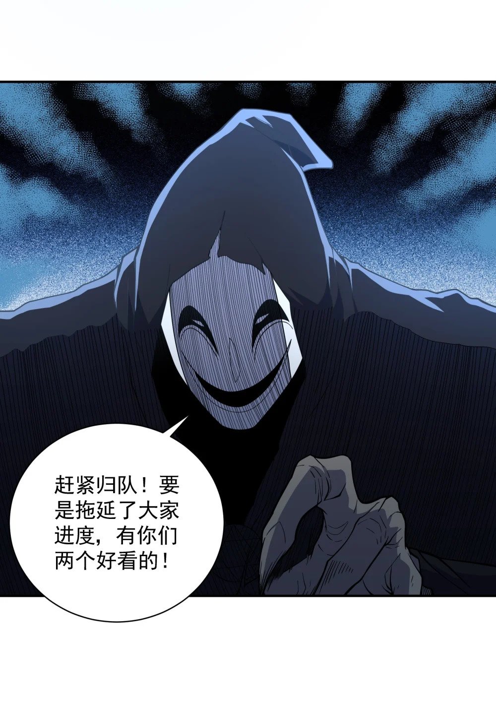 055 魔兽骑士团4