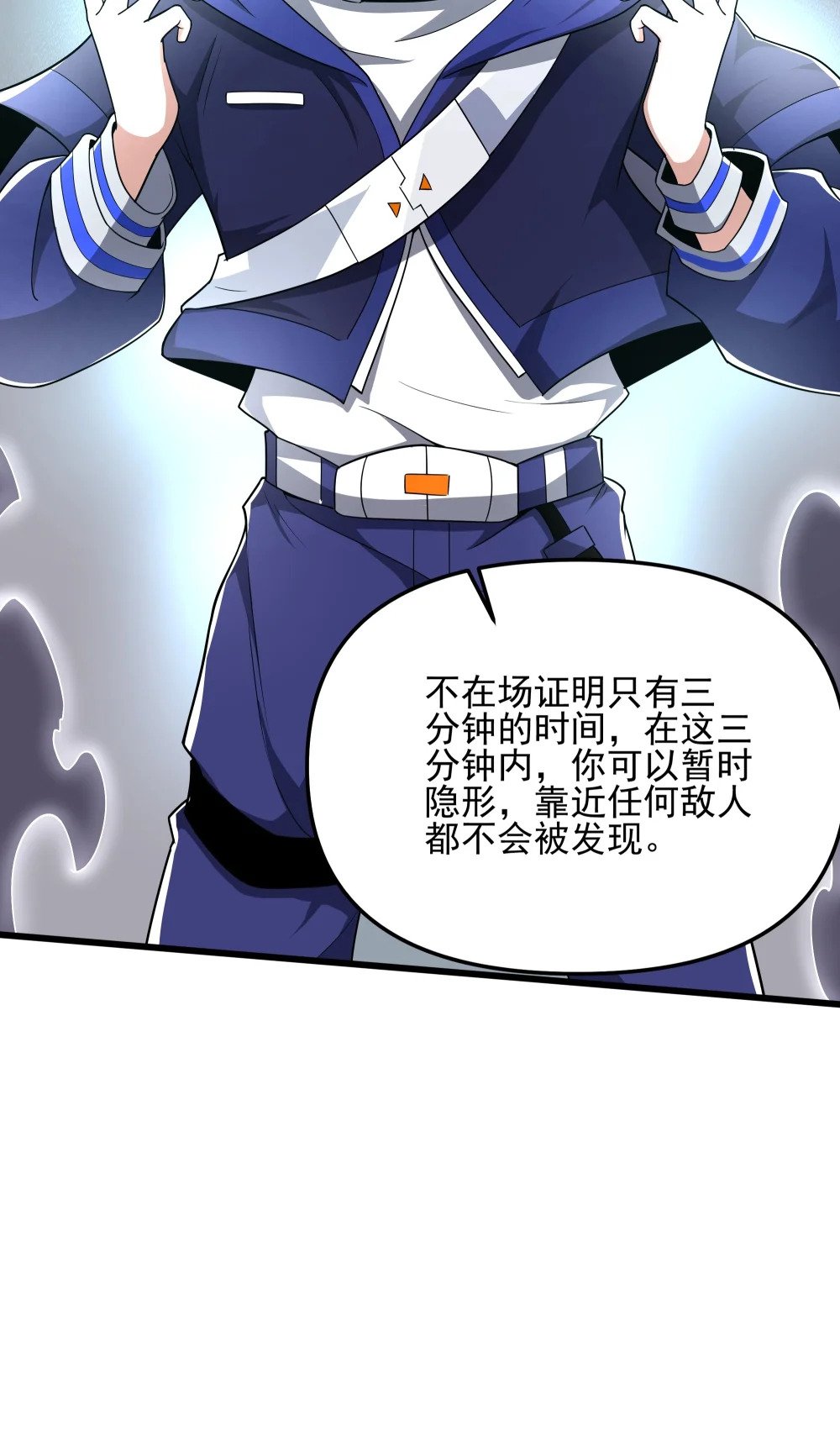 099 女亡灵的身份15