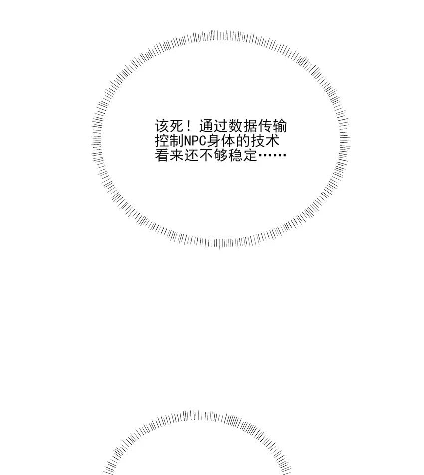 040 我们还会见面的21