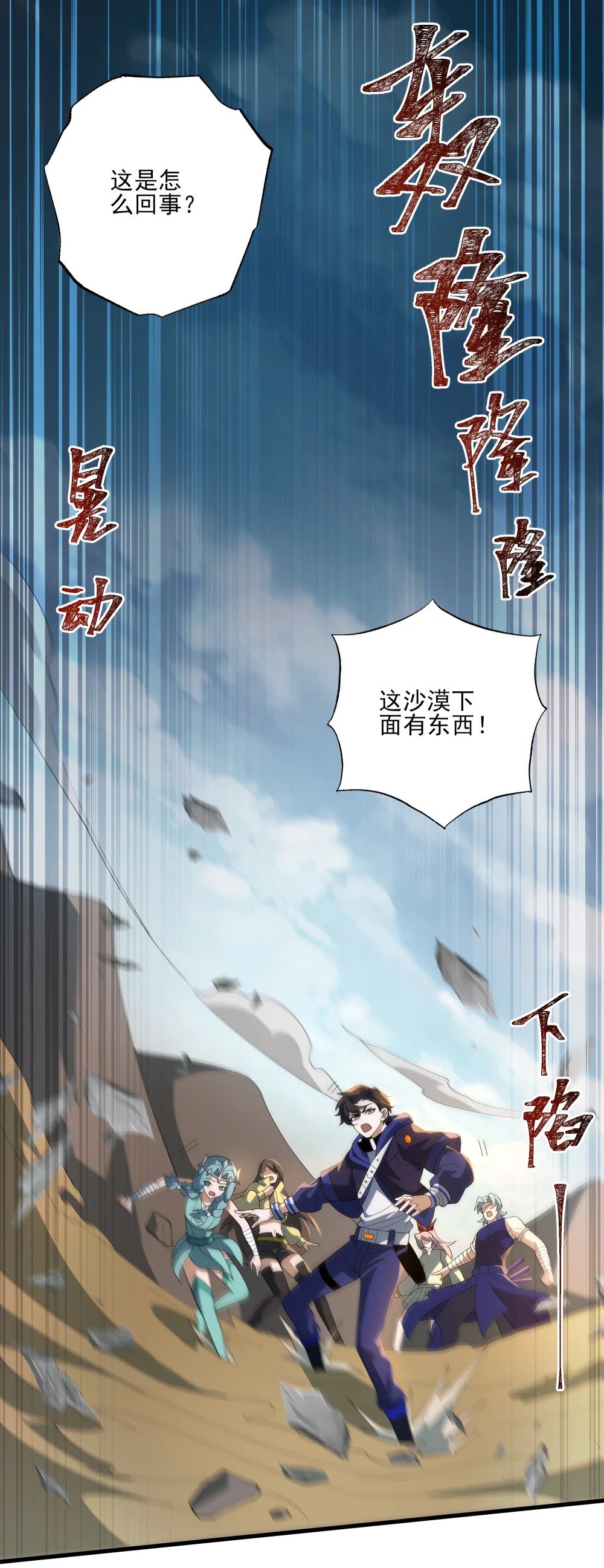 061 解除封印的西尔芙2