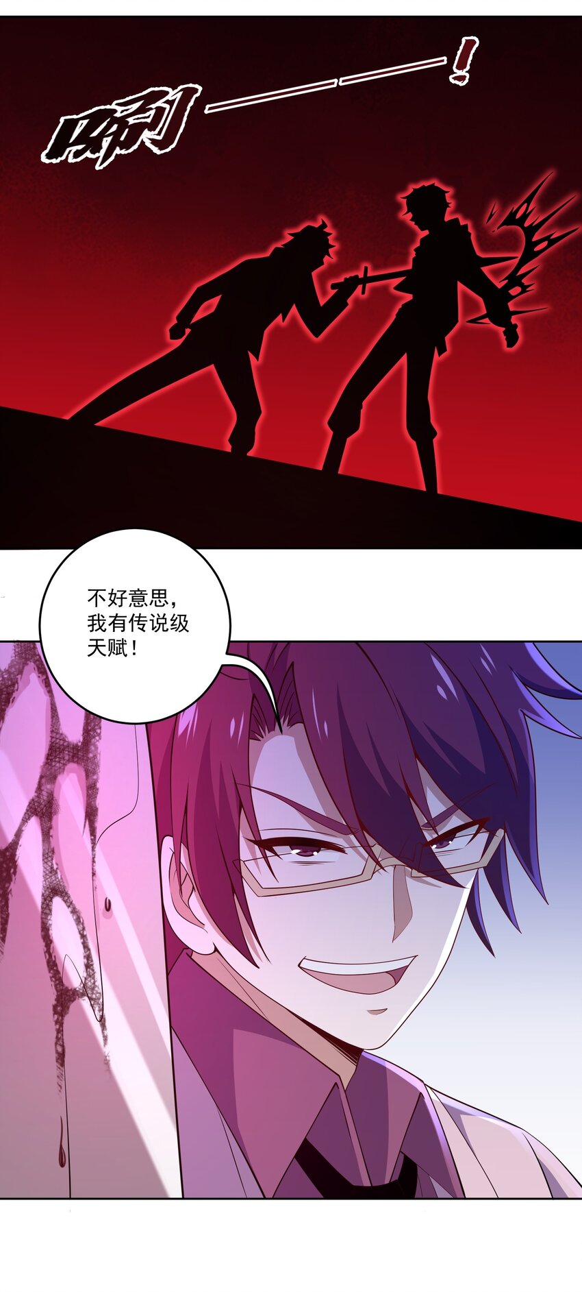 022 我有神级天赋20