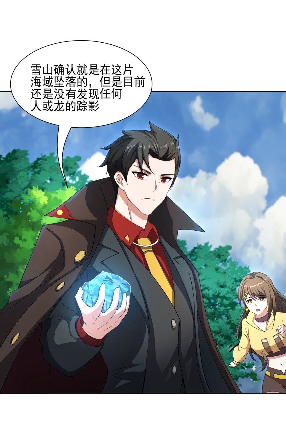 078 龙族祈愿塔3