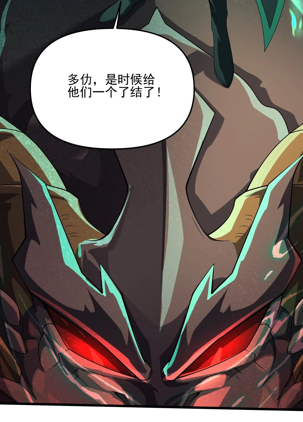 104 苏醒34