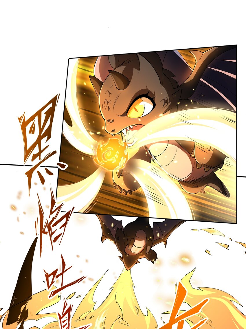 019 镇魔塔21