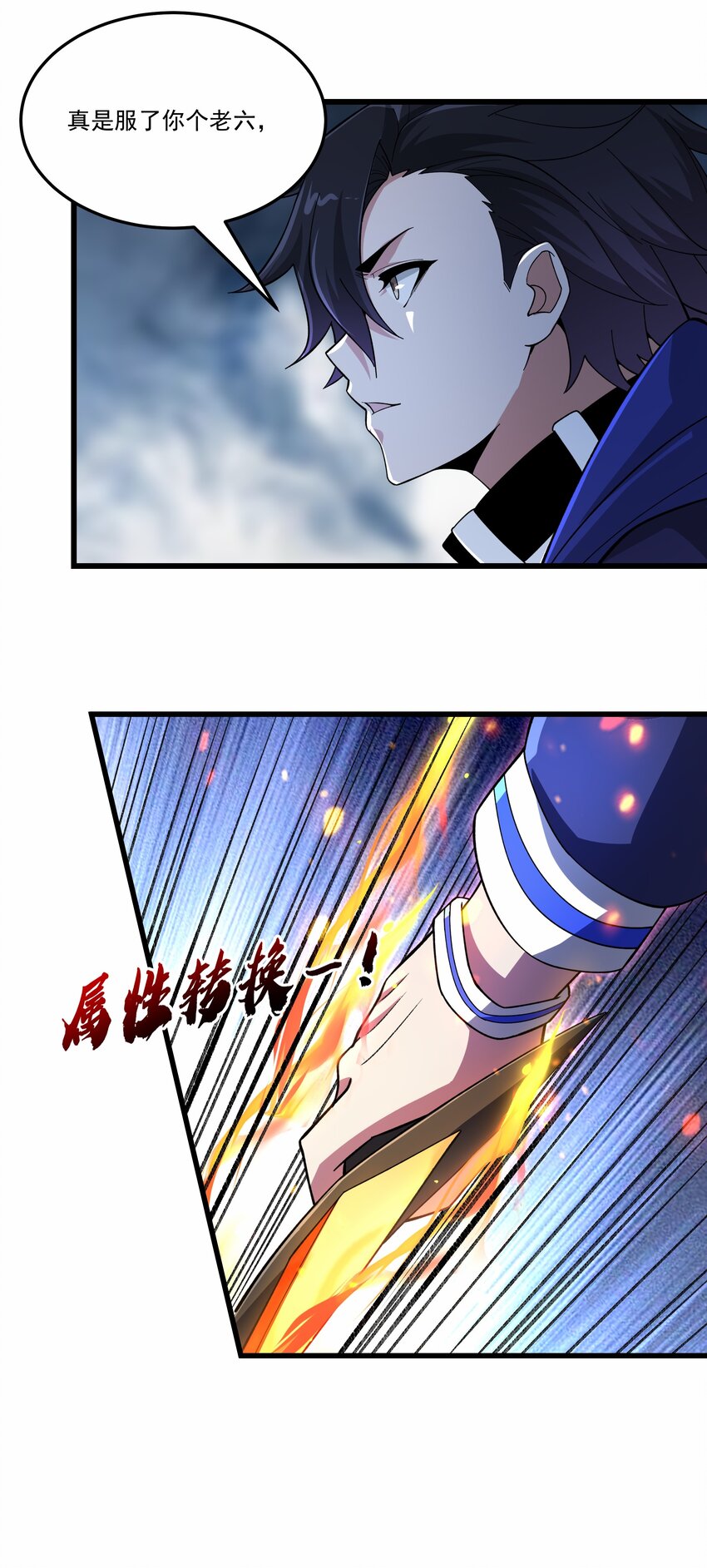 031 我们之间的差距14