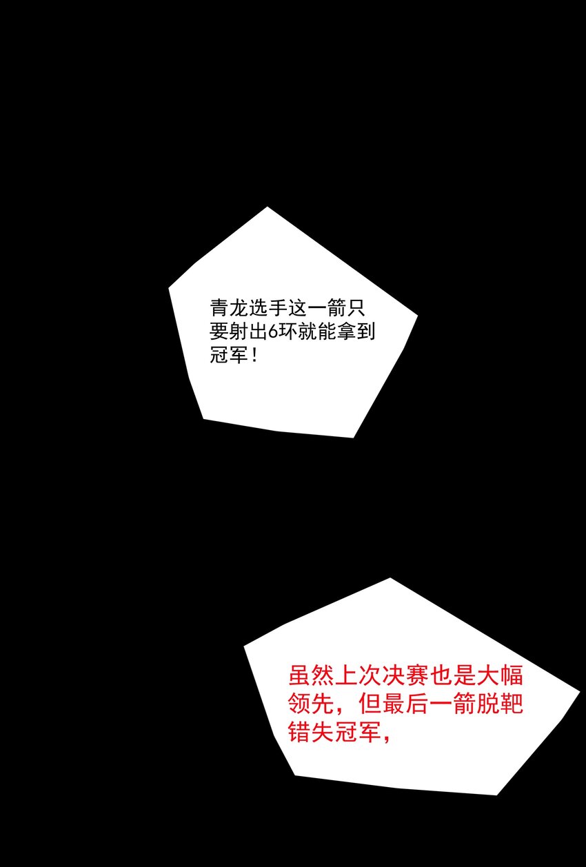 023 黄金永叹调32