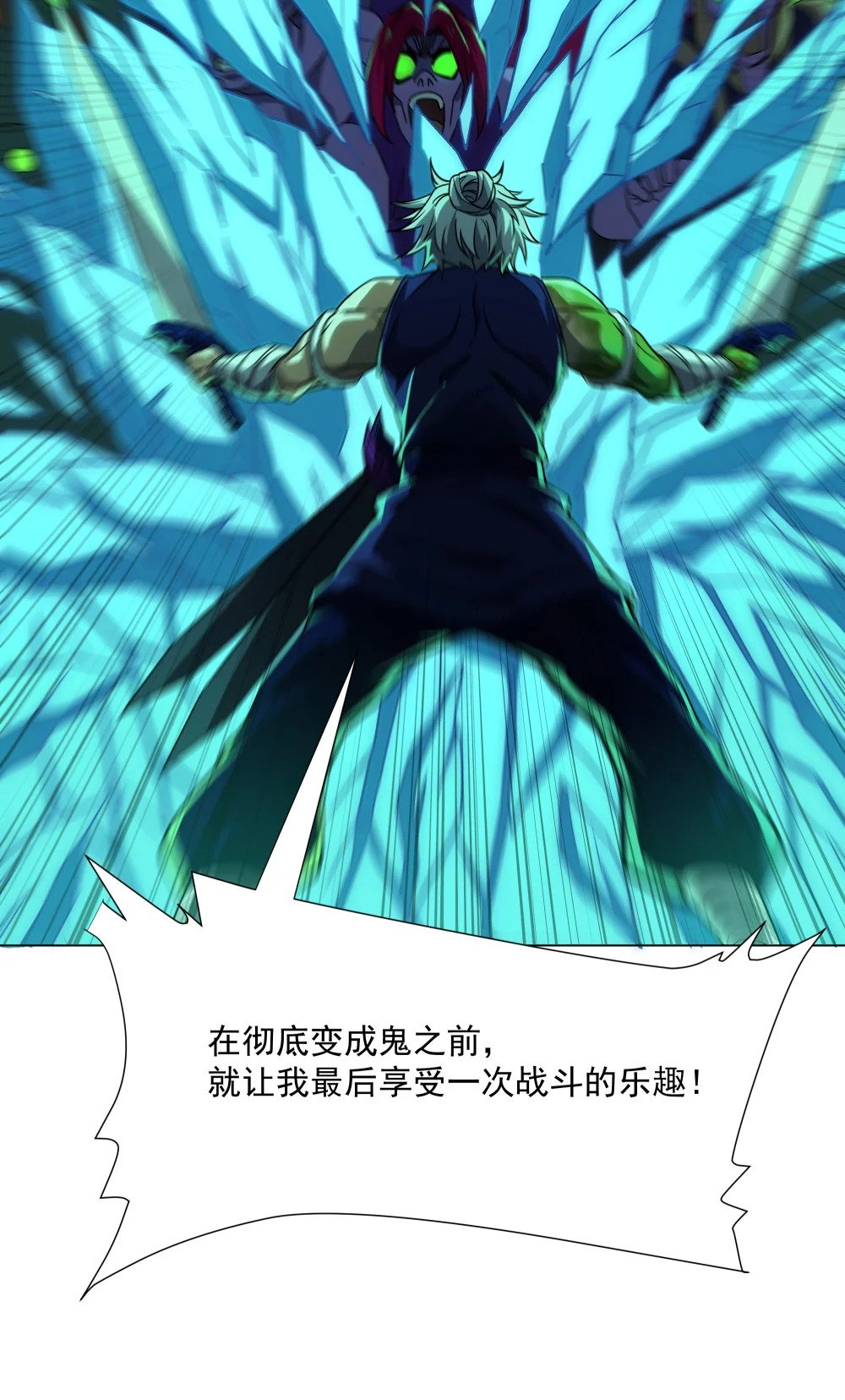 092 鬼城11