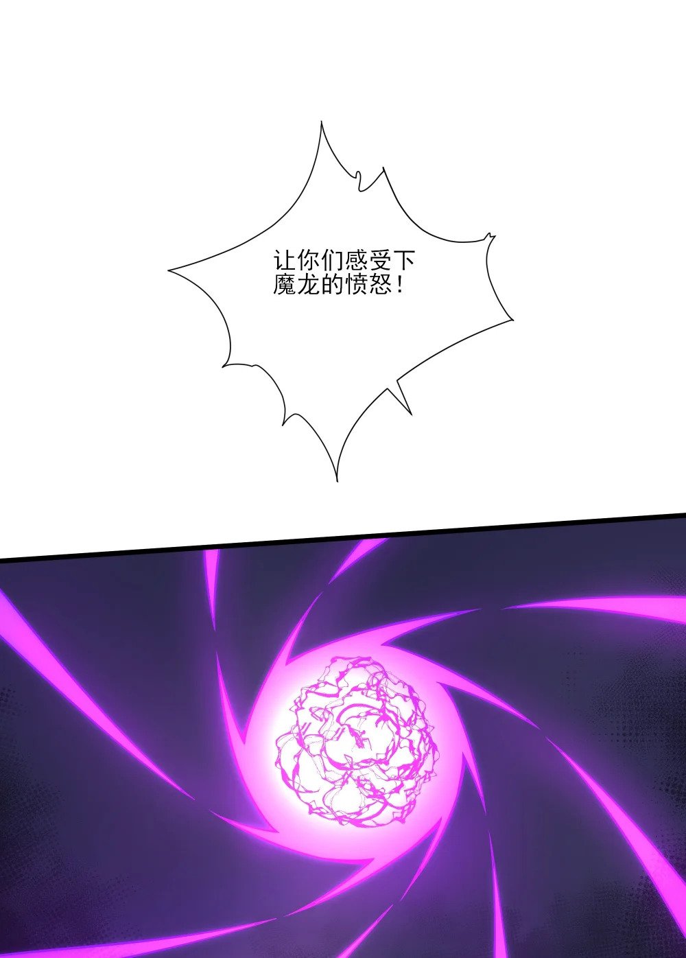 044 你敢动她？！30