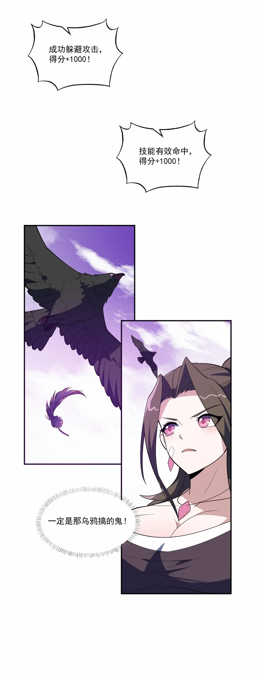 034 反败为胜30