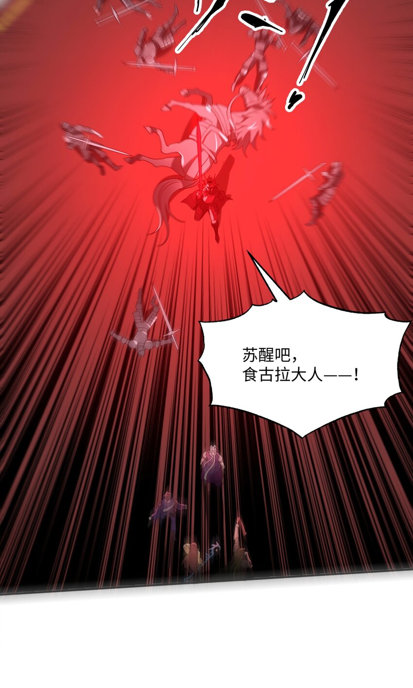 013 贪婪之刃29