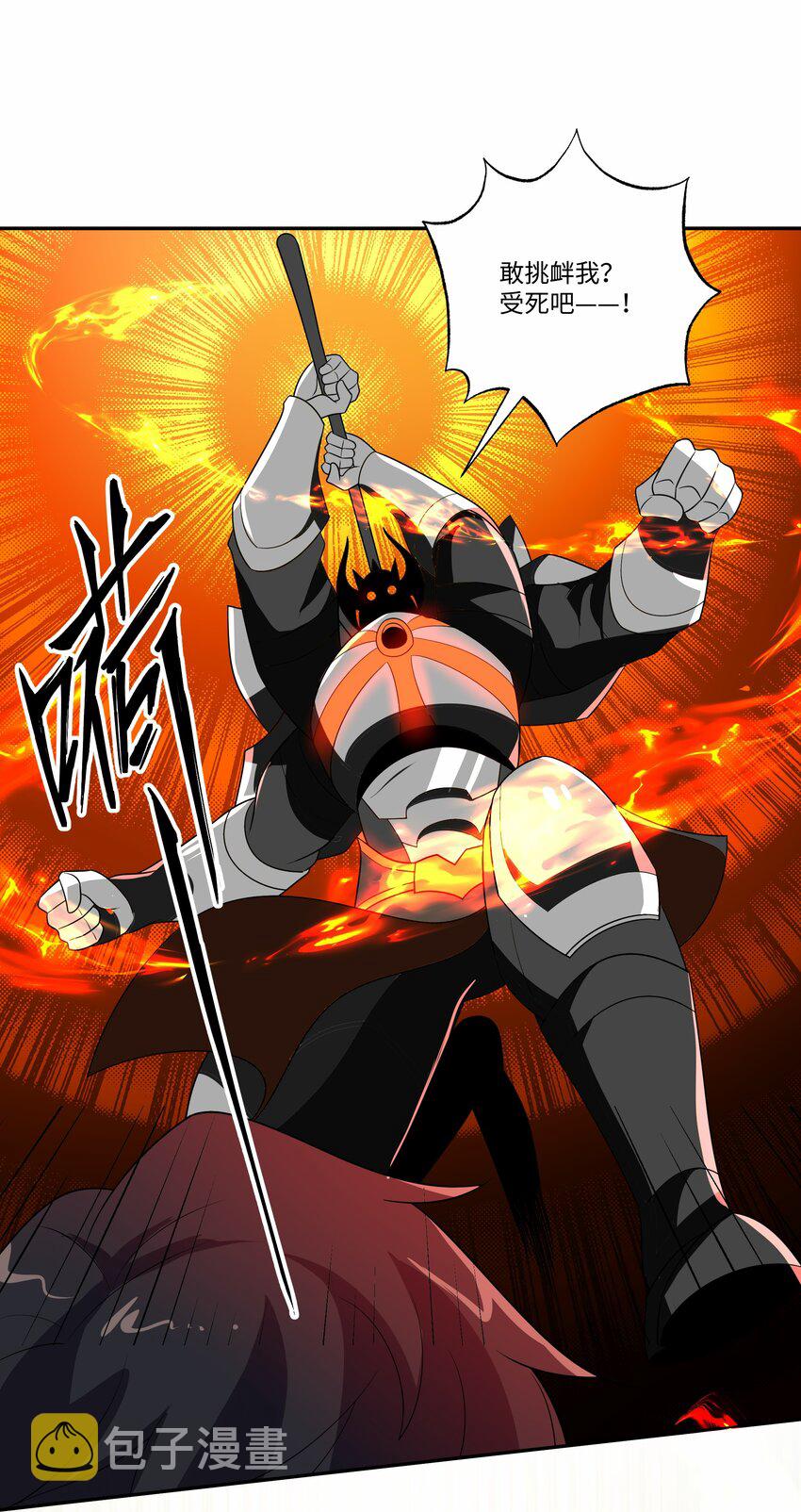 019 镇魔塔30