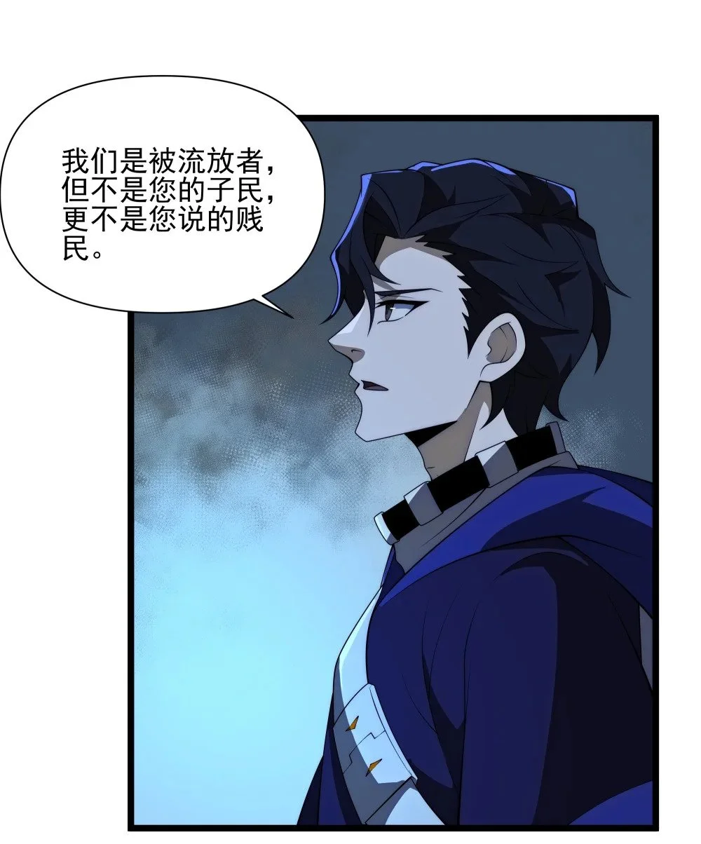 136 新的主神？41