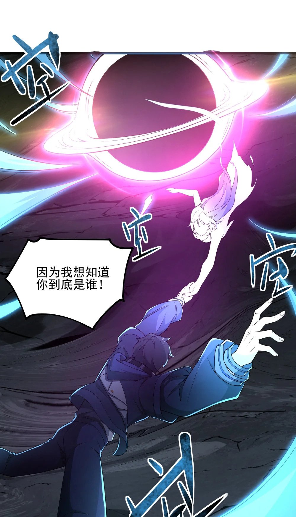 099 女亡灵的身份42