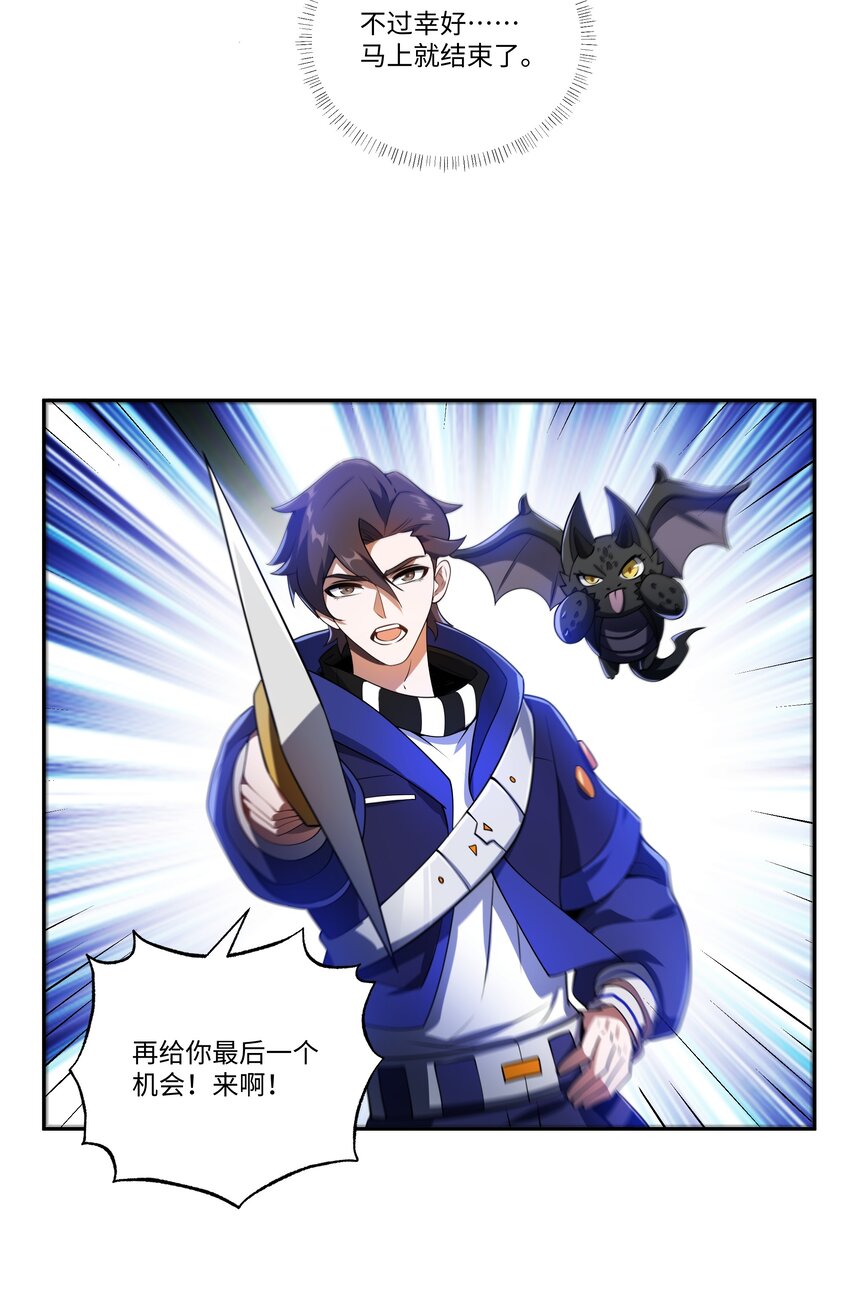 019 镇魔塔29