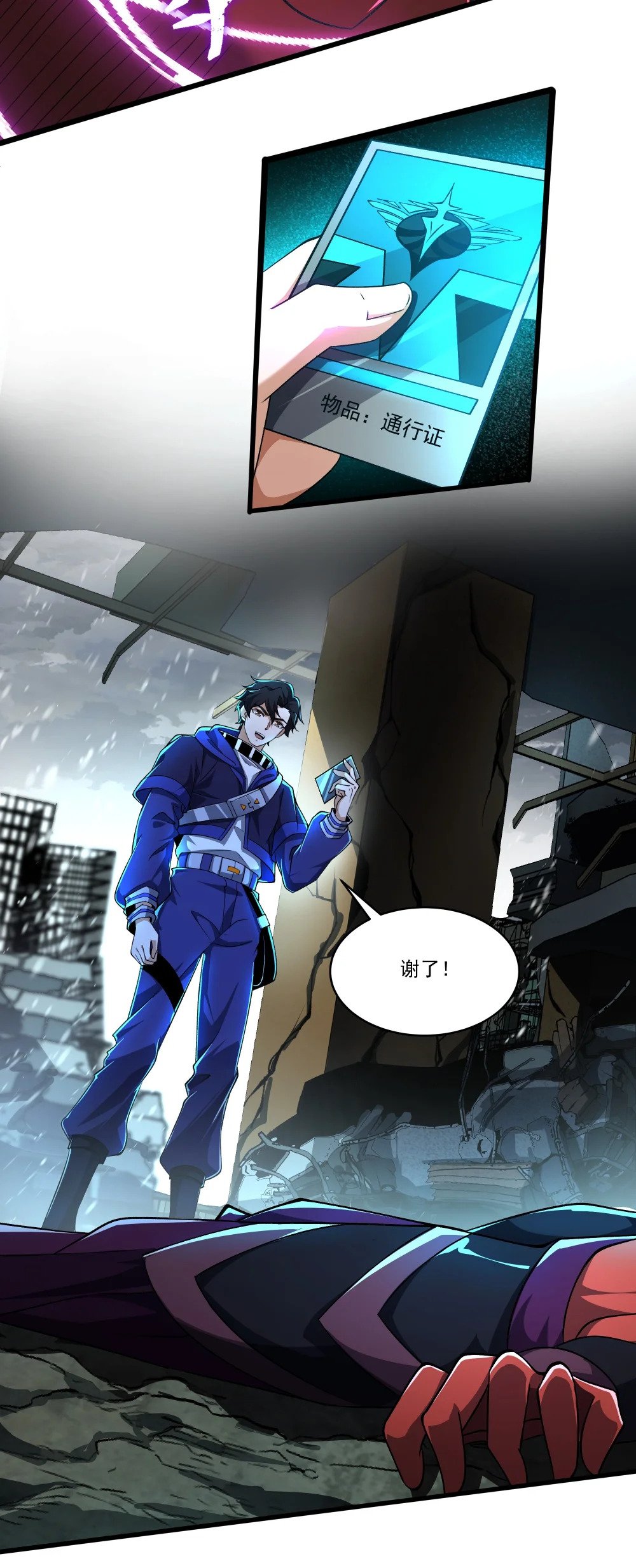 102 伪装11