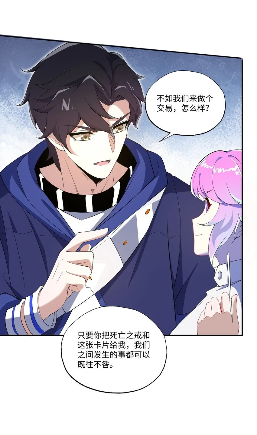 033 二转挑战16