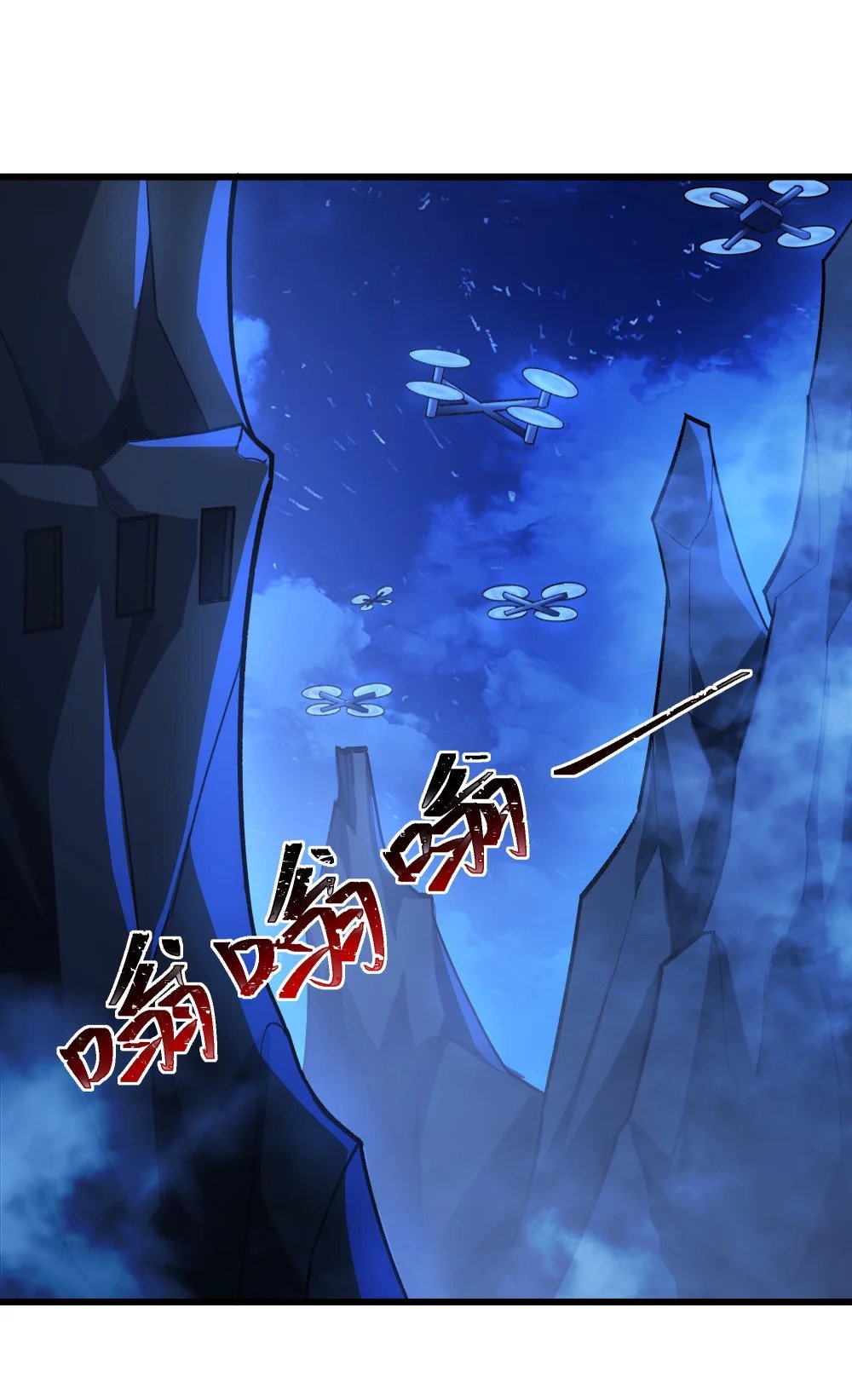 108 神秘人现身18