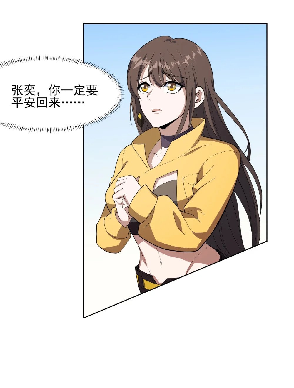 074 九龙之力27