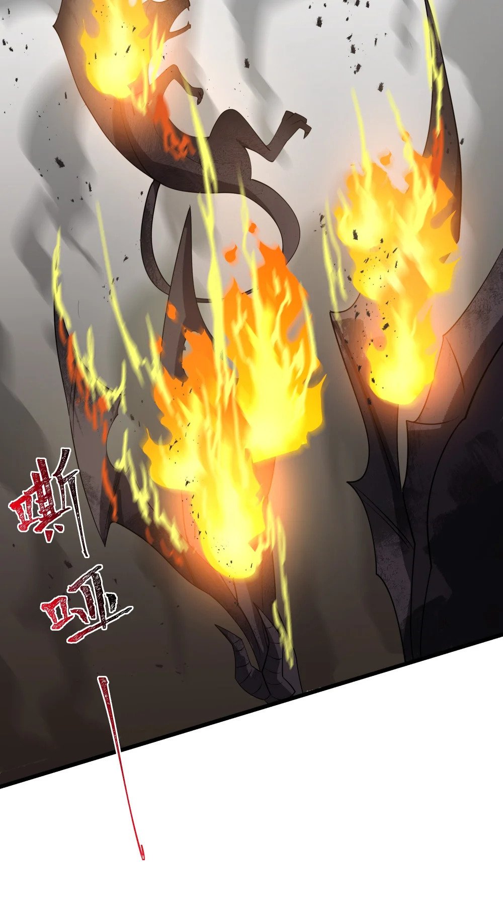 070 最强御兽师之战21