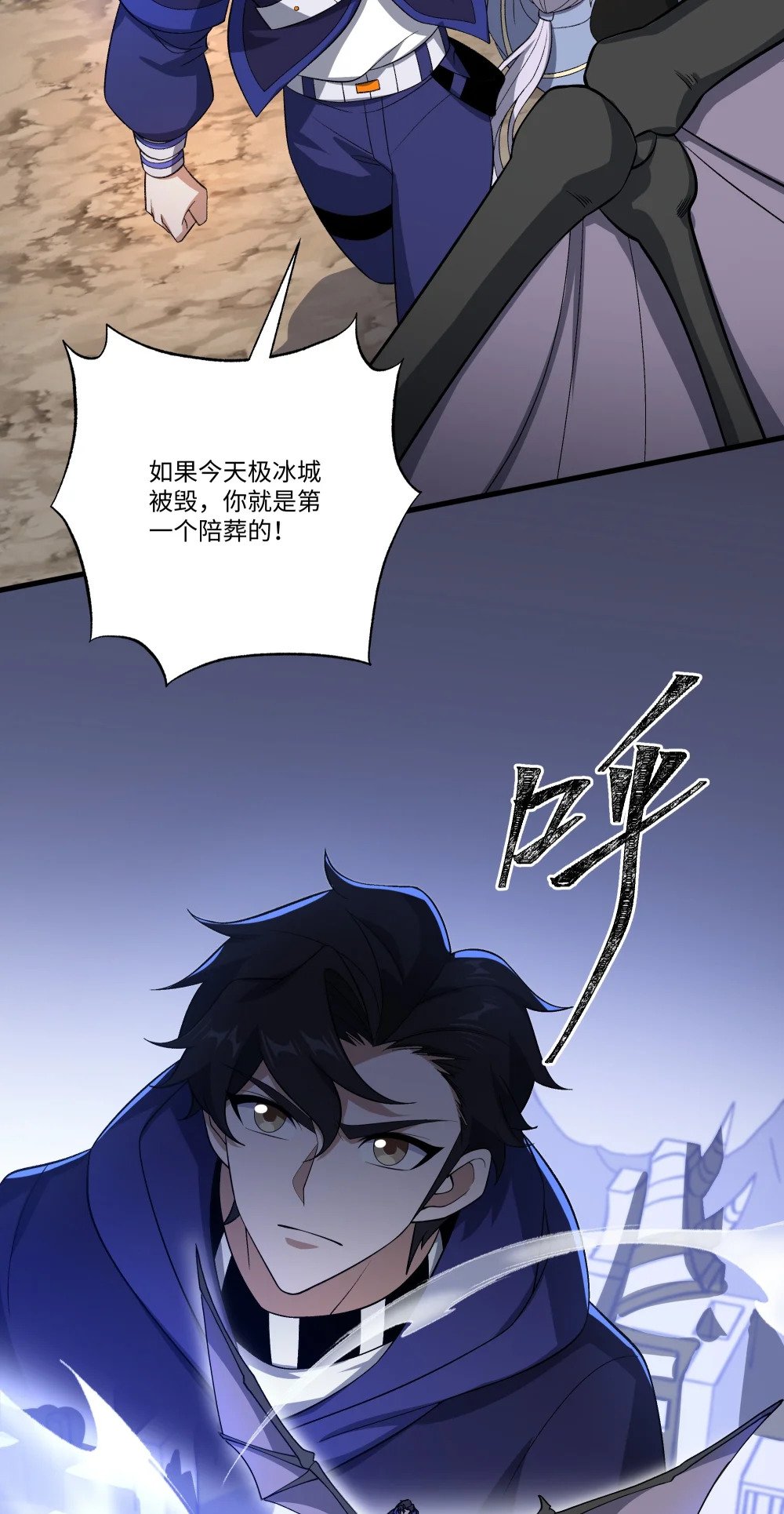073 冰山降临34
