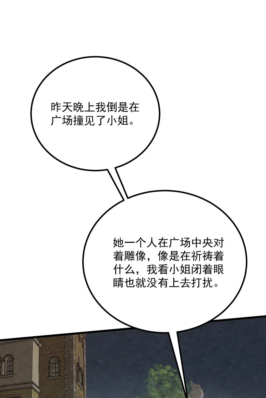 041 梦灵山庄10