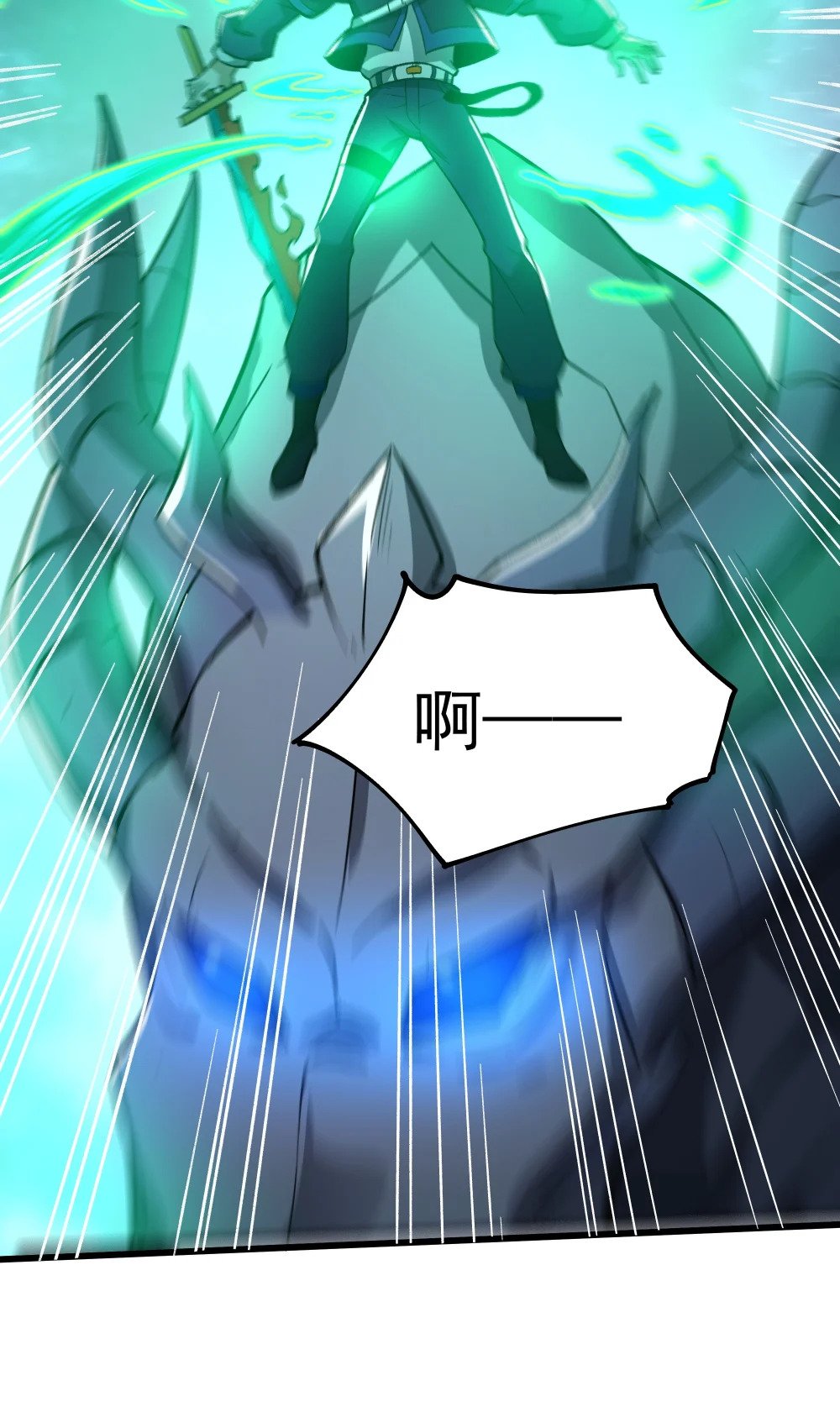 104 苏醒41