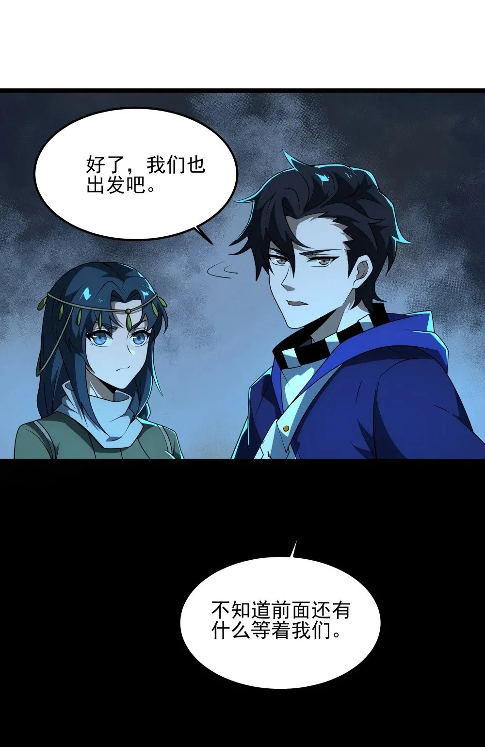 130 初步恢复18