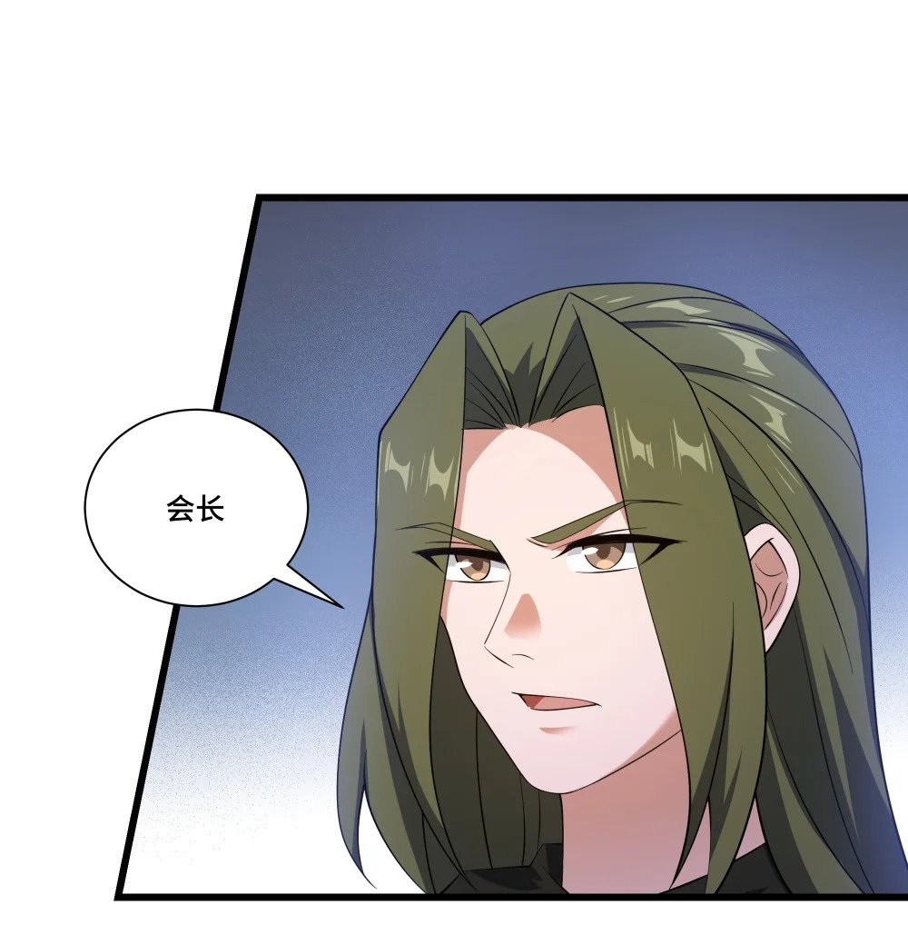 070 最强御兽师之战16
