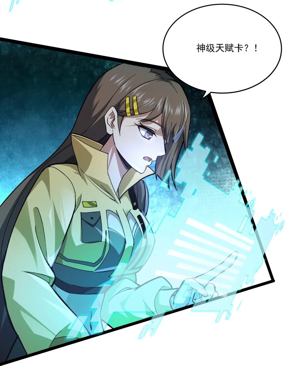 085 神秘的海尔加山25