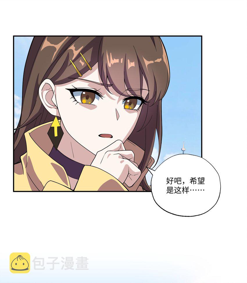 019 镇魔塔36