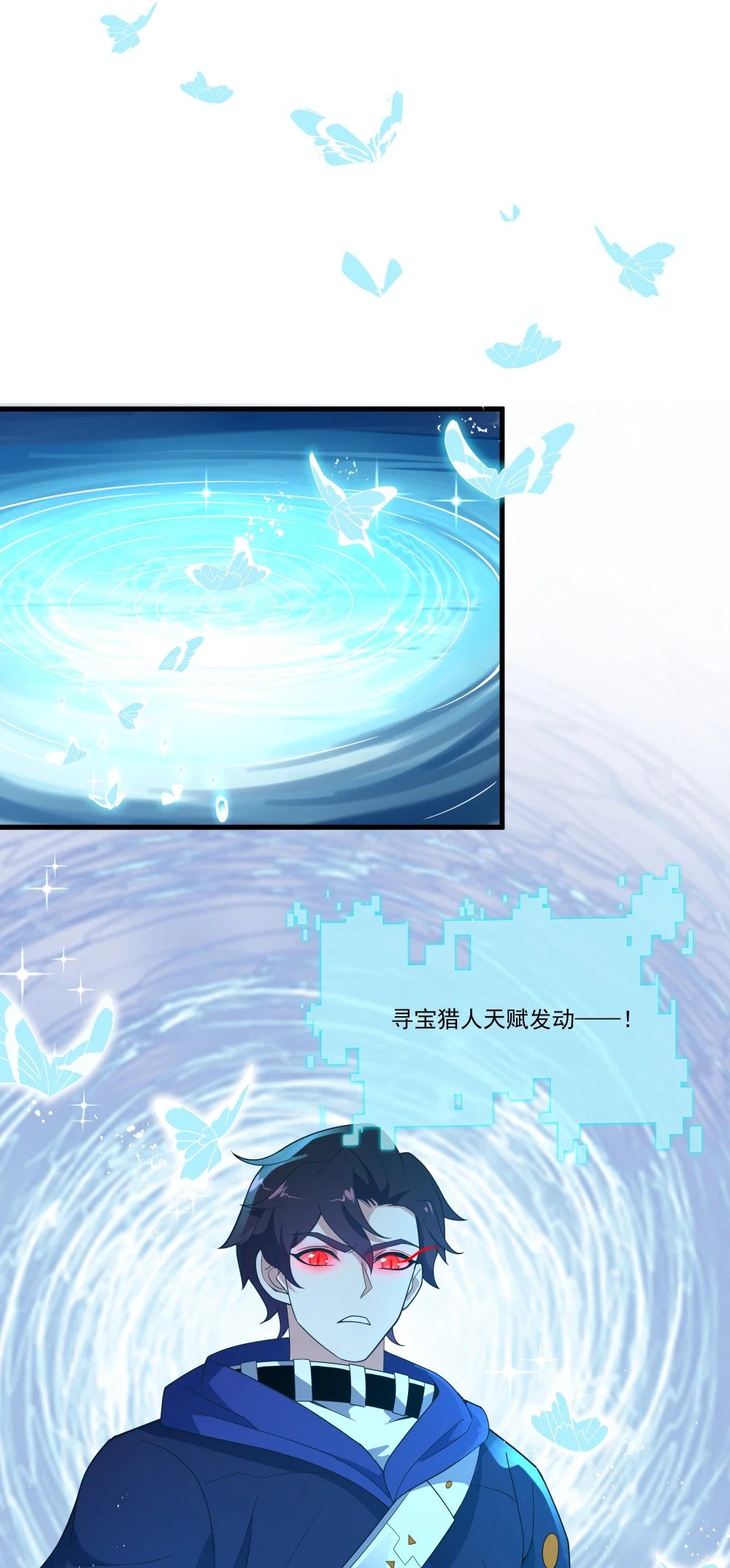 046 我在梦里？22