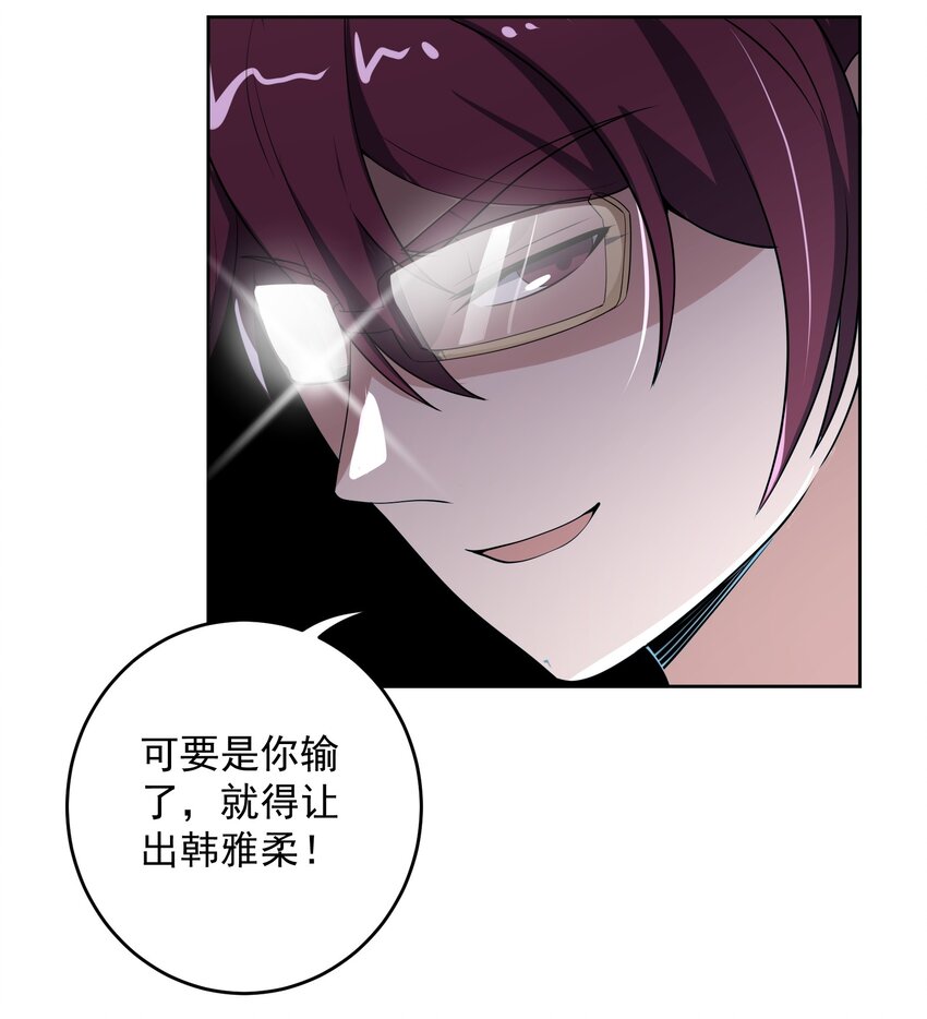 022 我有神级天赋13