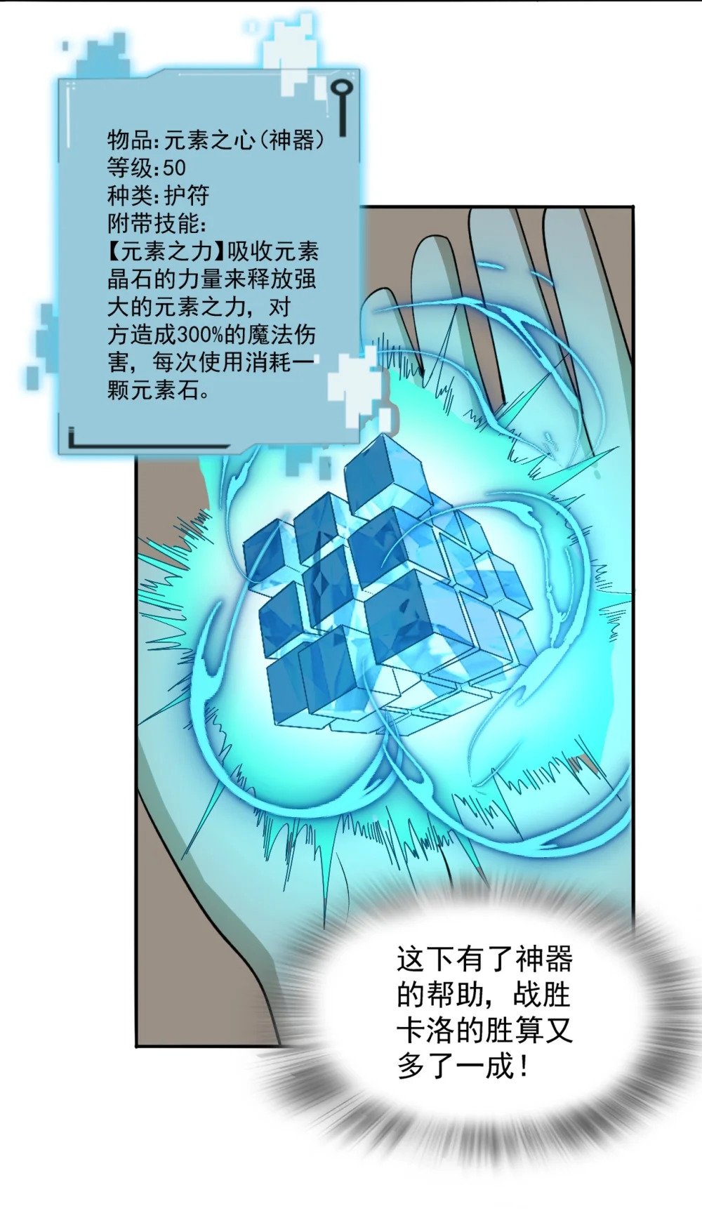 068 战争前夕25