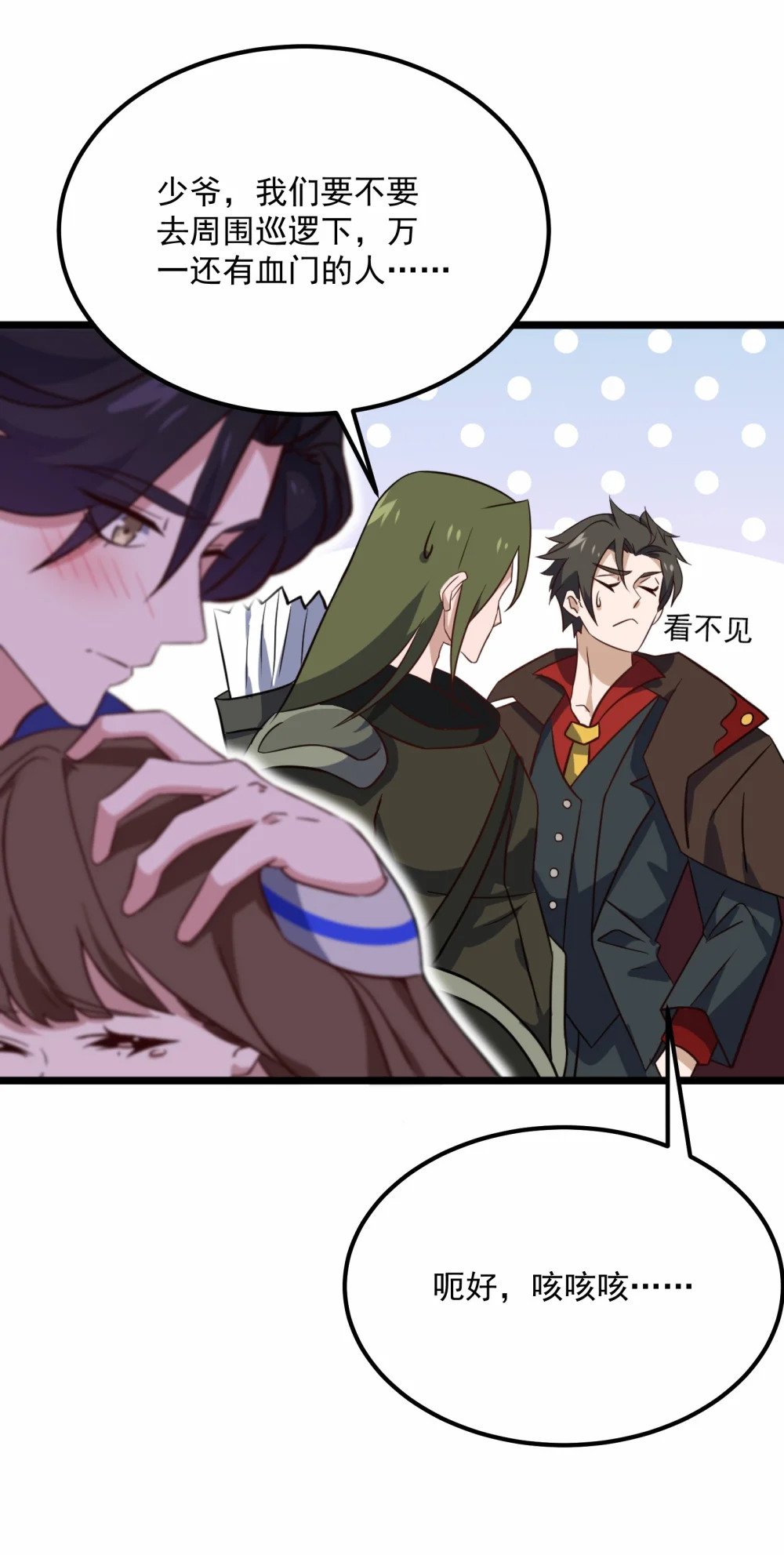 045 失落的梦神7