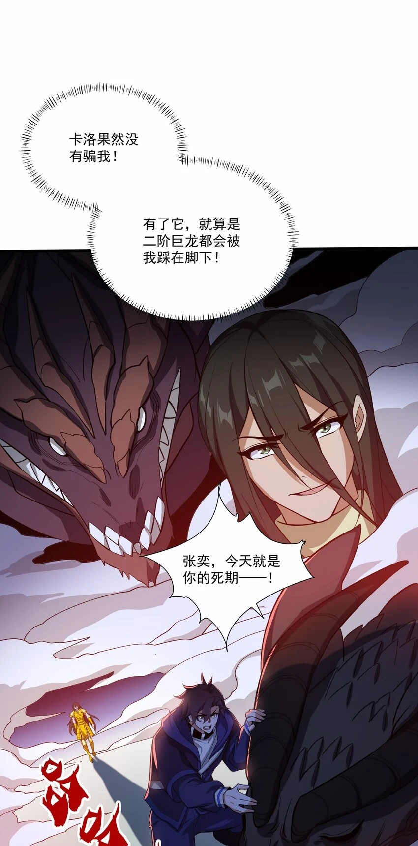 036 一笔清算22