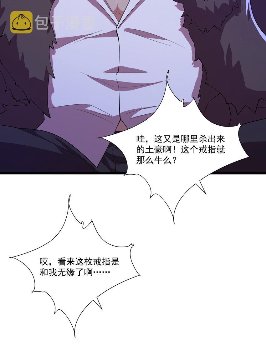 029 重磅消息40
