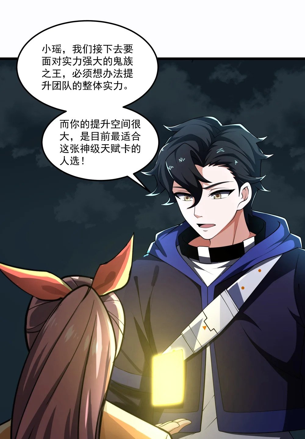 098 鬼城20