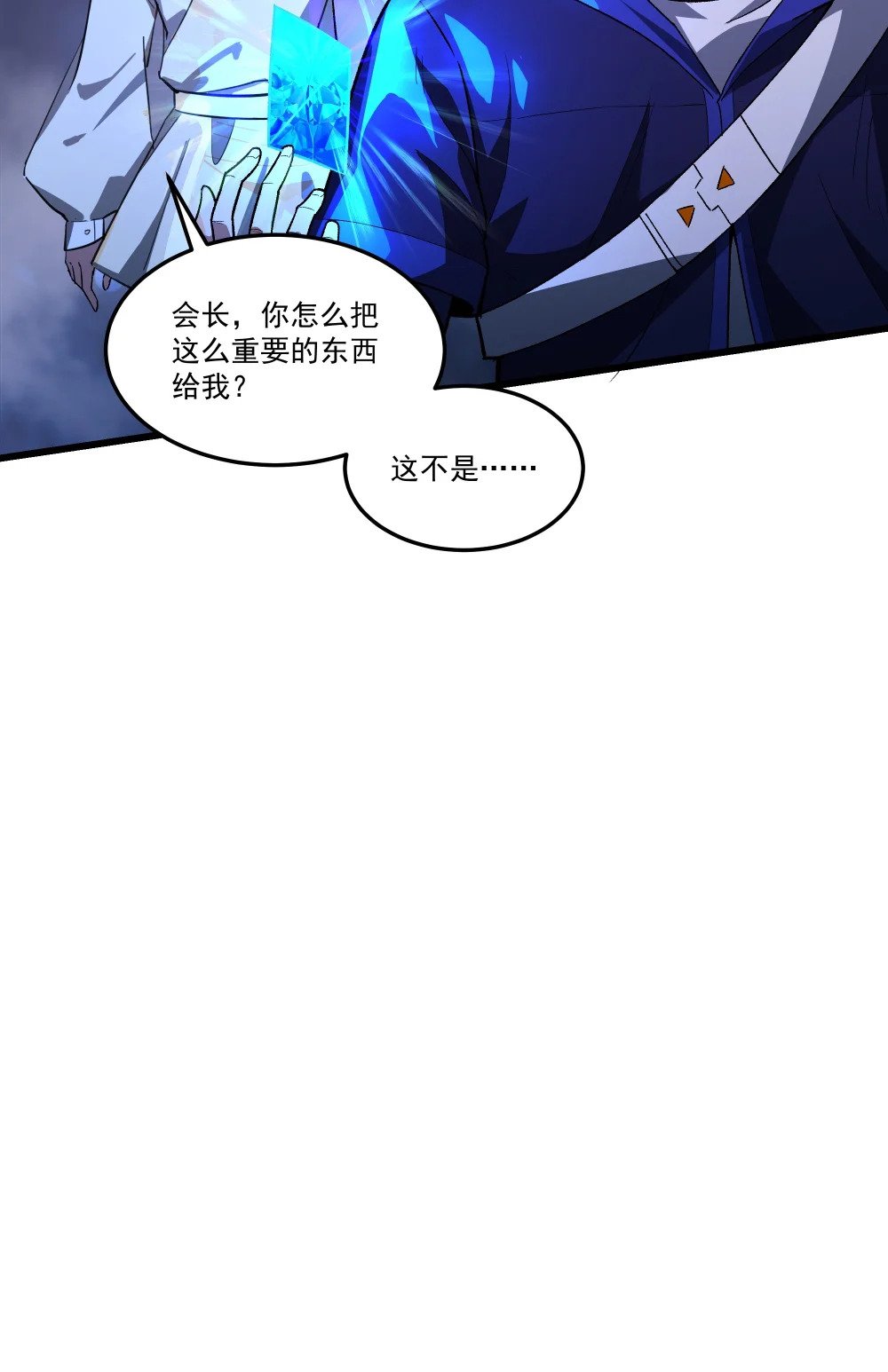 098 鬼城18