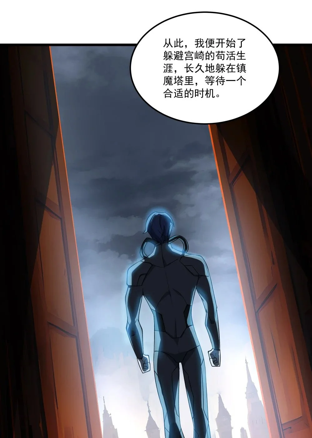 110 最后的希望19