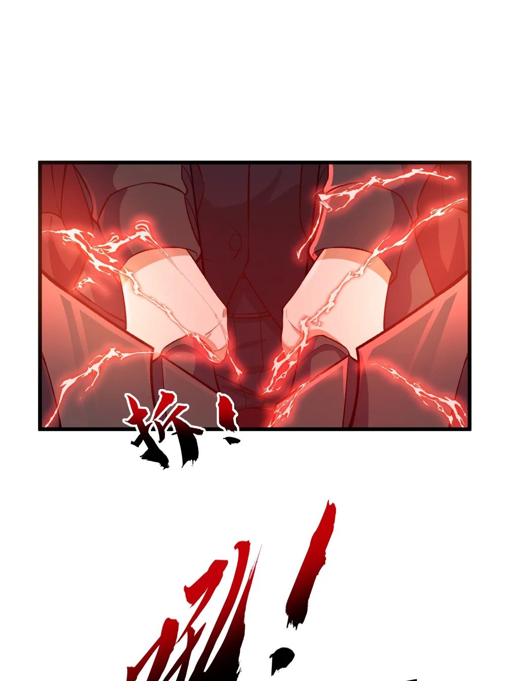 052 破阵7
