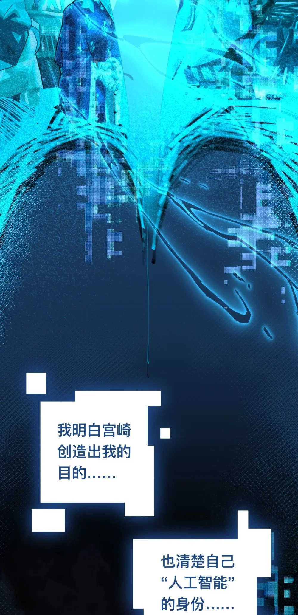 123 天启精灵10