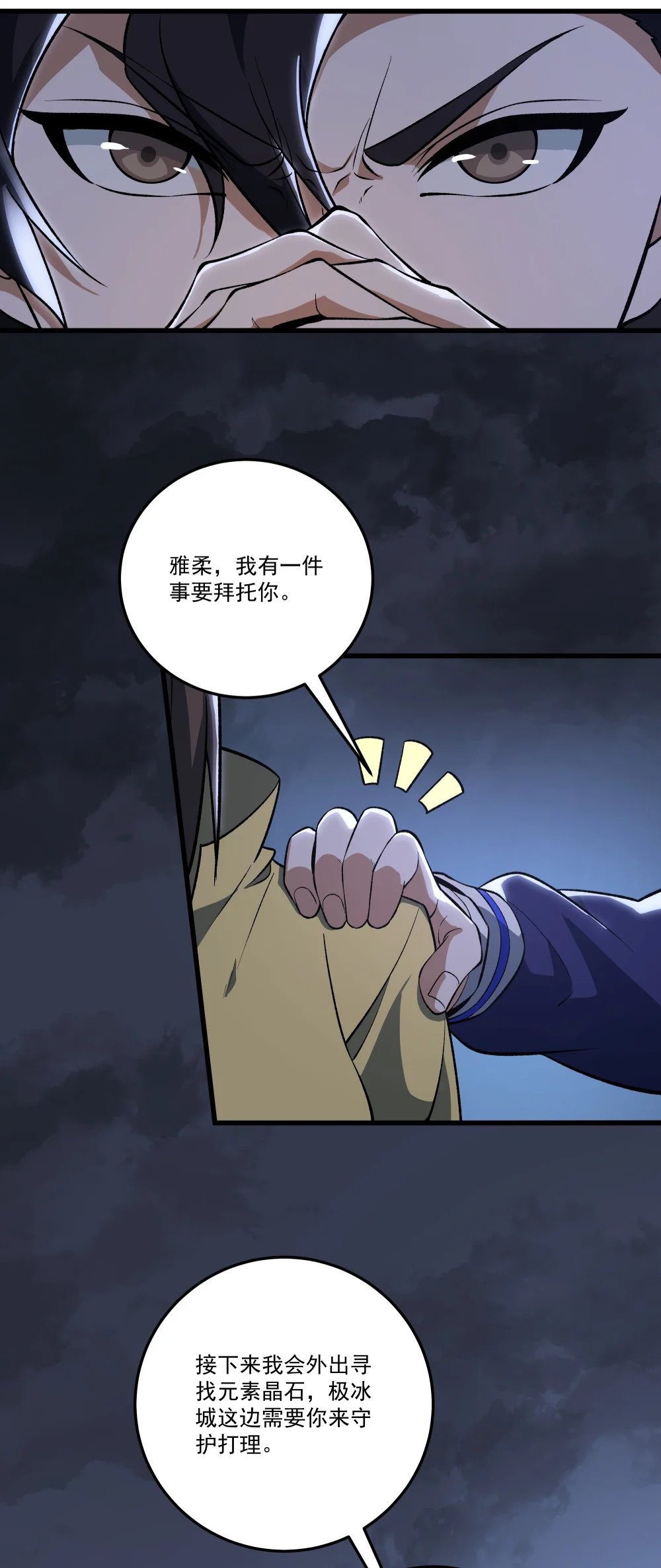 056 主城防御计划16