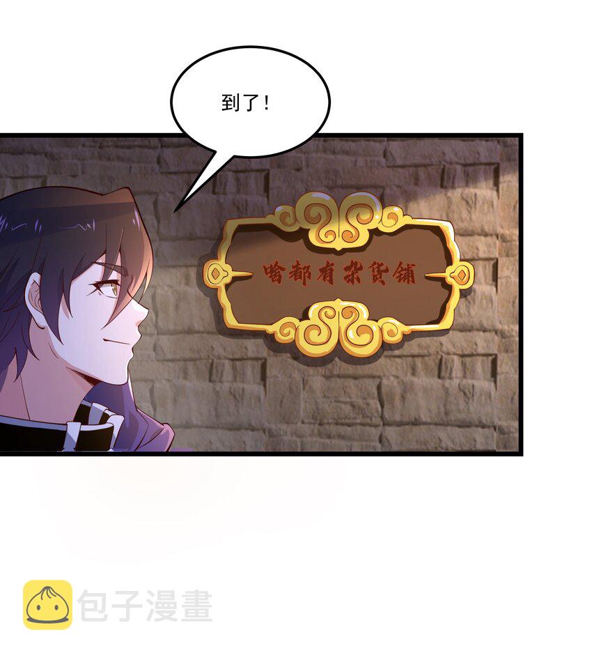 029 重磅消息20